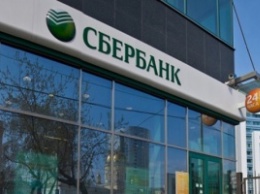«Ощадбанк» оспорит в суде законность переименования украинской «дочки» «Сбербанка России» в «Сбербанк»
