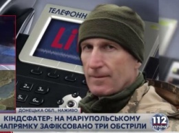 На Мариупольском направлении боевики обстреляли силы АТО около Красногоровки, Марьинки и Старогнатовки, - пресс-офицер