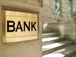 Cовещание у Гонтаревой: какие банки не прошли проверку МВФ