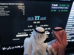 Индекс саудовской биржи обрушился из-за снятия санкций с Ирана
