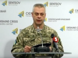 За сутки в зоне АТО ни один украинский военный не погиб, 3 получили ранения, – Лысенко