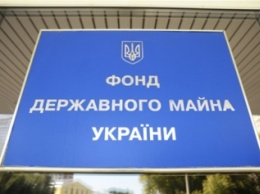ФГИУ намерен завершить проверку "Киевпассервиса" 14 февраля