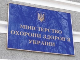 В Минздраве заявили, что данные о 46 умерших от гриппа нуждаются в проверке