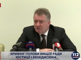ВСЮ одобрил увольнение 21 судьи за нарушение присяги во время Майдана
