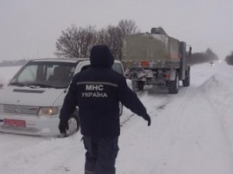 Днепропетровская область: оперативная информация о состоянии автомобильных дорог