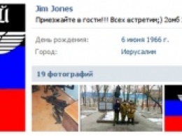 Боевики «ДНР» стали сторонниками «Донецкого рейха» (фото)
