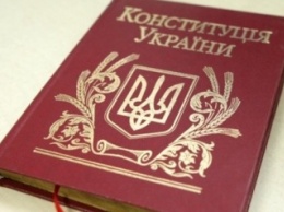 Изменения в Конституцию Украины могут отложить, - источник