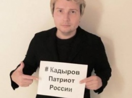 Соцсети высмеяли флешмоб звезд шоу-бизнеса в поддержку Кадырова