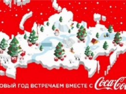 Сотрудникам Coca-Cola грозит тюрьма из-за Крыма