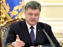Порошенко: Украина ждет от МВФ 7 млрд долларов в феврале