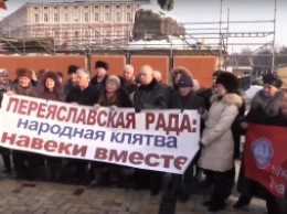 Запрещенные коммунисты в центре Киева праздновали «воссоединение с Россией»