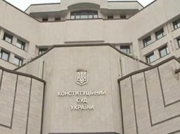 Конституционный суд одобрил проект судебной реформы