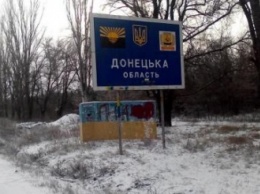 Жители Пятихатского района отправили помощь солдатам на Донбасс