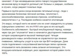 Боевик Жучковский – главарям "ДНР": продайте дорогие авто и купите лекарства от гриппа бойцам