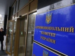АМКУ оштрафовал «Газпром» на 85 миллиардов гривен