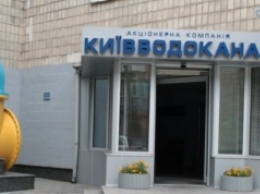 На корпоратив Киевводоканал снял закрытую элитную баню