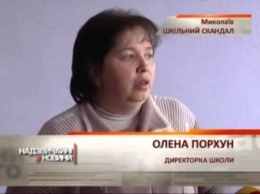 На Николаевщине директору школы, которая избивала учителей и учеников присудили 200 часов общественных работ