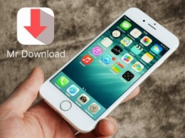 Mr Download – одно из лучших решений для загрузки файлов на iOS