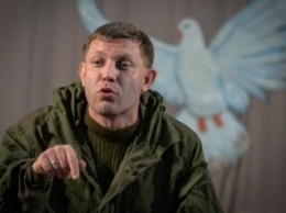 Лидер боевиков «ДНР» заявил, что выполнять Минские соглашения не будут