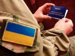 На Днепропетровщине почти 10 тысяч бойцов получили статус участника боевых действий