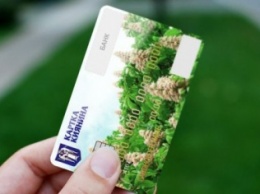 Владельцы "Карточки киевлянина" с 1 февраля смогут оплатить "коммуналку" онлайн без комиссии