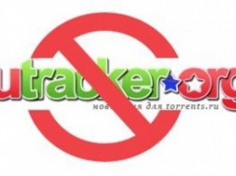 Интернет-блокада: Rutracker запрещен в России