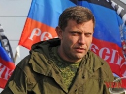 Глава "ДНР" Захарченко заявил, что боевики сжигали дома мирных жителей