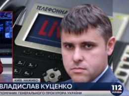 Заявление об открытии уголовного производства против руководителей "Запорожстали" соответствует действительности, – ГПУ