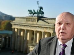 Немецкий город присудил премию Михаилу Горбачеву