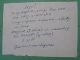 В Севастополе готовят митинг против «несправедливого» графика подачи электричества (ФОТО)