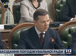 Ляшко: Радикальная партия готова войти в коалицию при условии принятия ее программы действий
