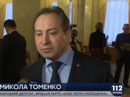 Томенко: Идея предложенного Яценюком референдума в итоге сводится к ликвидации поста президента