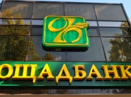 6 украинских компаний подали в суд на Россию из-за потери имущества в Крыму
