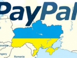 Международная платежная система выйдет на украинский рынок
