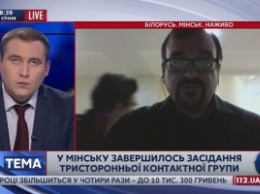 В Минске не договорились о прекращении огня и отводе тяжелых вооружений, - корреспондент