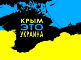 Украинские компании подают иски против РФ вследствие утраты собственности в Крыму