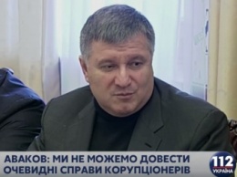 Аваков опровергает заявление Лещенко о совмещении должности министра с бизнесом в Италии