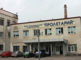 Депутаты требуют вернуть завод «Пролетарий» государству