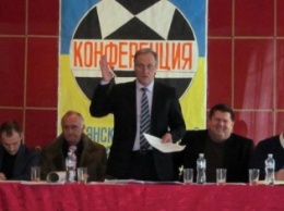 Луганская областная федерация футбола переизбрала руководство