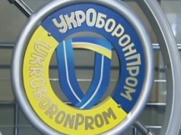 "Укроборонпром" активно разрабатывает тактический многофункциональный беспилотный авиакомплекс
