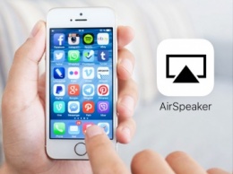 Превратите свой старый iPhone или iPod touch в AirPlay-приемник с помощью AirSpeaker [Cydia]