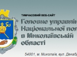 Николаевец, которого искали, как без вести пропавшего, замерз в поле неподалеку от аэродрома