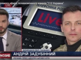 Украинские военные были вынуждены открывать огонь в ответ в Широкино, Маринке и Новотроицком, - пресс-офицер АТО