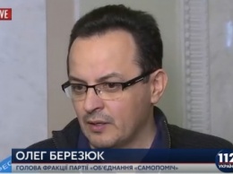Березюк: В Украине немного людей, способных возглавить правительство