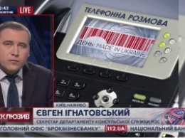 МИД: Пострадавший в ДТП в Ленинградской обл. украинец госпитализирован, угрозы жизни нет