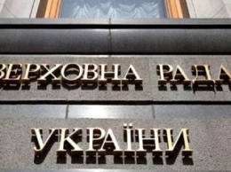 Парламентарии хотят переименовать 4 города и 160 сел и поселков, в том числе три – в Николаевской области