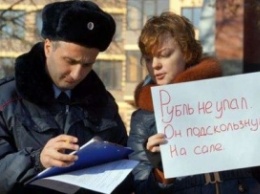 Российские демонстранты иронично высмеяли Кремль (фото)