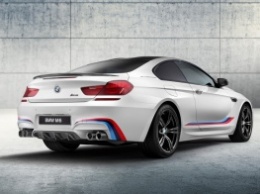 BMW M6 Competion Edition оценили для россиян в 12 400 000 рублей