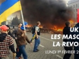 Переполох во Франции: Европу напугала даже soft-версия правды о Майдане
