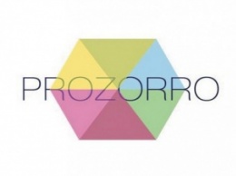 Днепропетровская ОГА консультирует по "ProZorro"